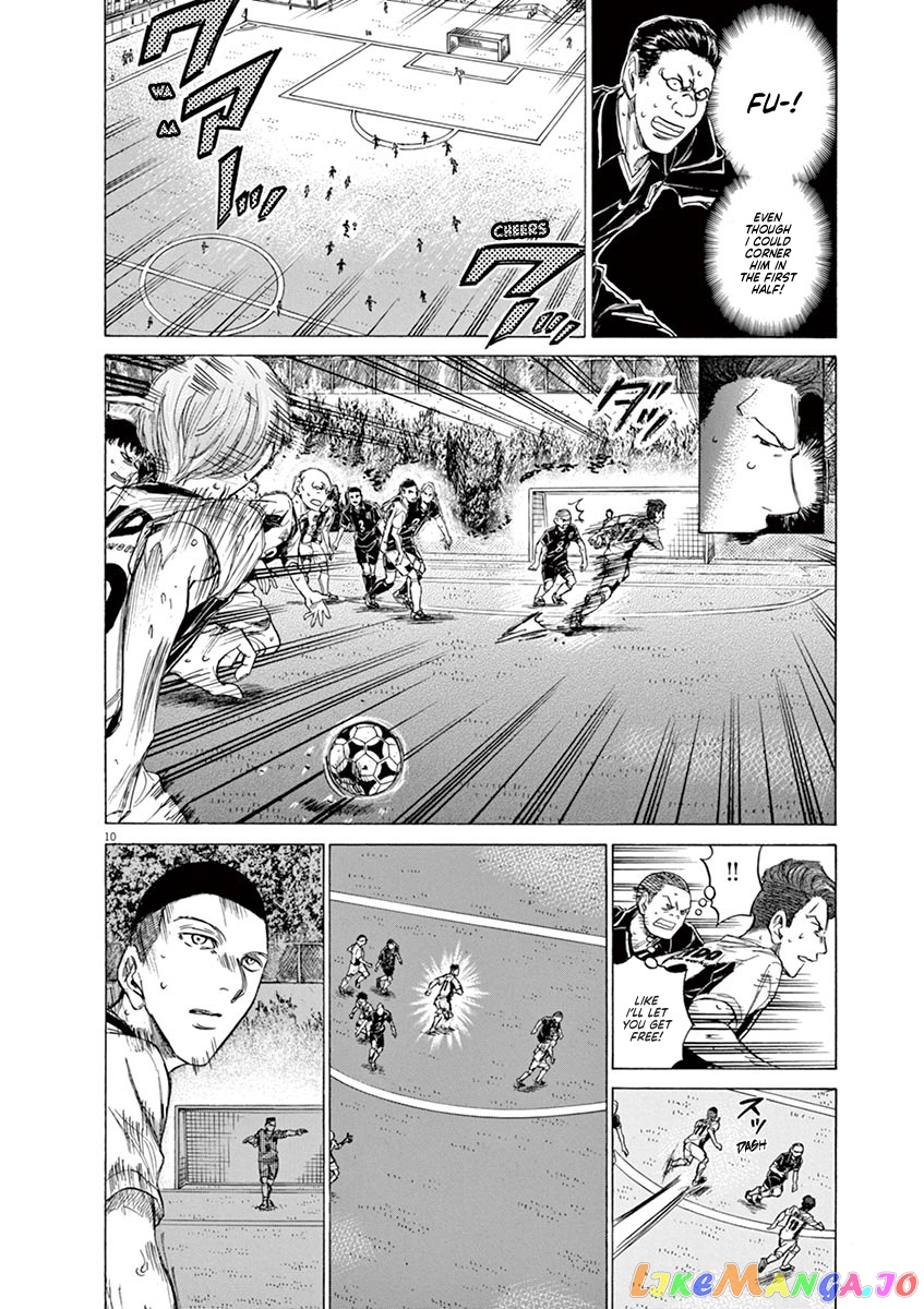 Ao Ashi, Chapter 129 image 11